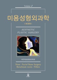 Medicine 1 페이지 | koonjaweb
